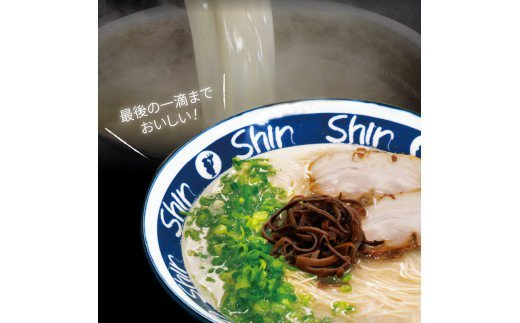 博多らーめんShin-Shin　6食入り　KSS0203