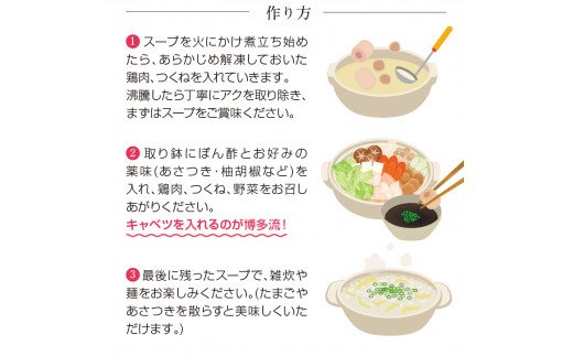 博多華味鳥 水たきセット(5～6人前）柚子胡椒付き 水炊き セット 5〜6人前 博多 郷土料理 鶏 鶏肉 旨味 歯ごたえ 味わい あっさり 華味鳥 ぶつ切り 切り身 つくね ぽん酢 柚子胡椒 吟味 スープ 素材 鍋 雑炊 麺 食品 食べ物 冷凍 自然解凍 お取り寄せ グルメ お取り寄せグルメ 福岡県 上毛町 送料無料 KTZ0303