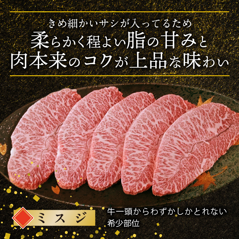 博多和牛 ミスジステーキ 10枚（100g×10枚） KY4806