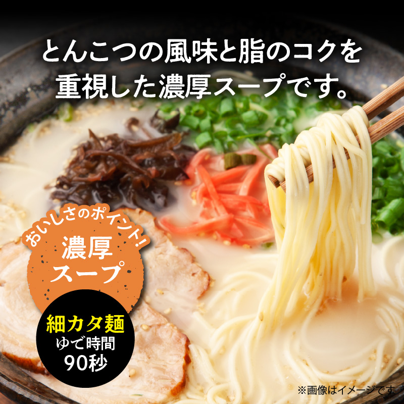 豚骨ラーメン うまかっちゃん 濃厚新味 10食セット（5袋パック×2セット） PC8906