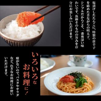 海千　無着色辛子明太子「選」600ｇ×2（中切れタイプ）　TKS1602