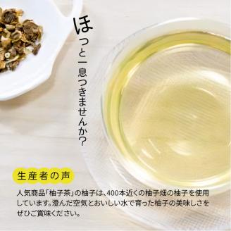 上毛町産　ゆず茶＆ゆずパウダーセット　T03702