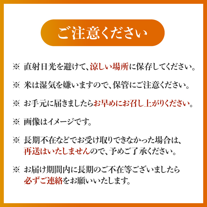 【定期便】福岡県産ブランド米　夢つくし「豊築宝(ゆきほ)」5kg×3回 06TCA-002