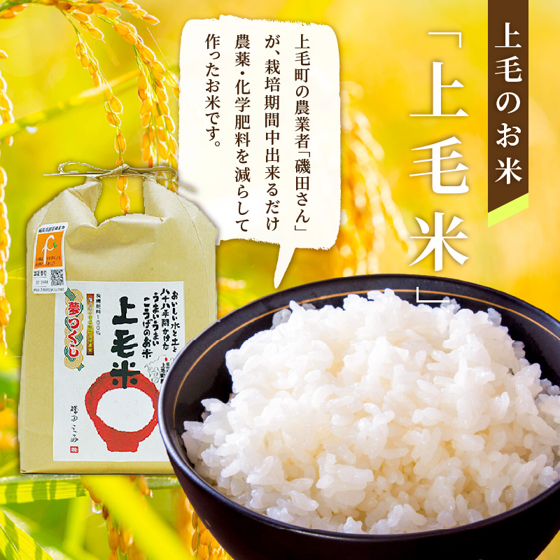 【定期便】上毛町産の「たまごかけご飯セット」（卵40個・米3kg）（専用醤油なし版）6回（毎月）コース 07T-002