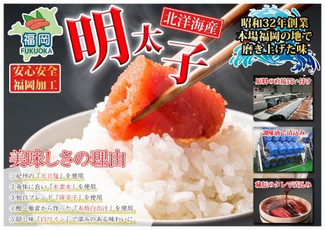 便利な小分けパック！海鮮市場辛子明太子　2パック増量につき合計12パック（1,080g）！ K05305