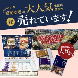 博多菊ひら 厳選国産若牛もつ鍋 食べ比べセット（九州醤油味,こく味噌味 各2人前) KB0305