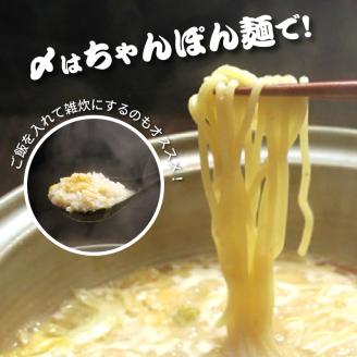 大東園　博多もつ鍋（牛骨味噌スープ）4人前 KDT0405