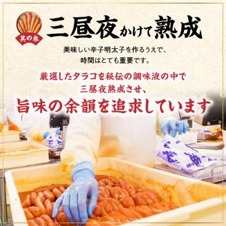 福さ屋　無着色辛子めんたい400g　KFS0404