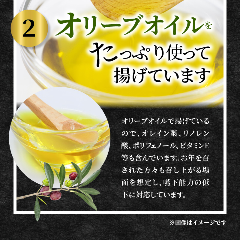 【からあげ聖林】　SDGsからあげ「ワスレナイから」ジャワしょうが入り（40個） KH5306