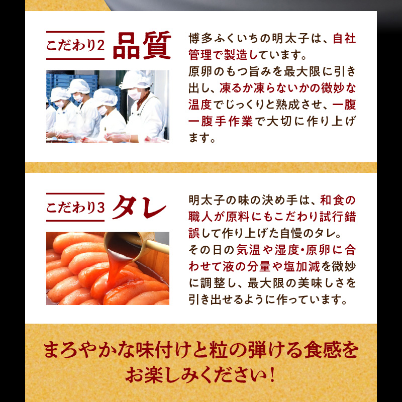 博多ふくいち ご贈答用 「辛子明太子」 1㎏（2段 桐箱入り）　KHF0706