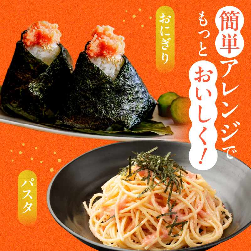 博多ふくいち ご贈答用「無着色 辛子明太子」450g（桶入り） KHF1506