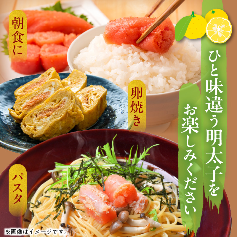 博多ふくいち 「無着色 ゆず辛子明太子 中切れ」400g　KHF2306