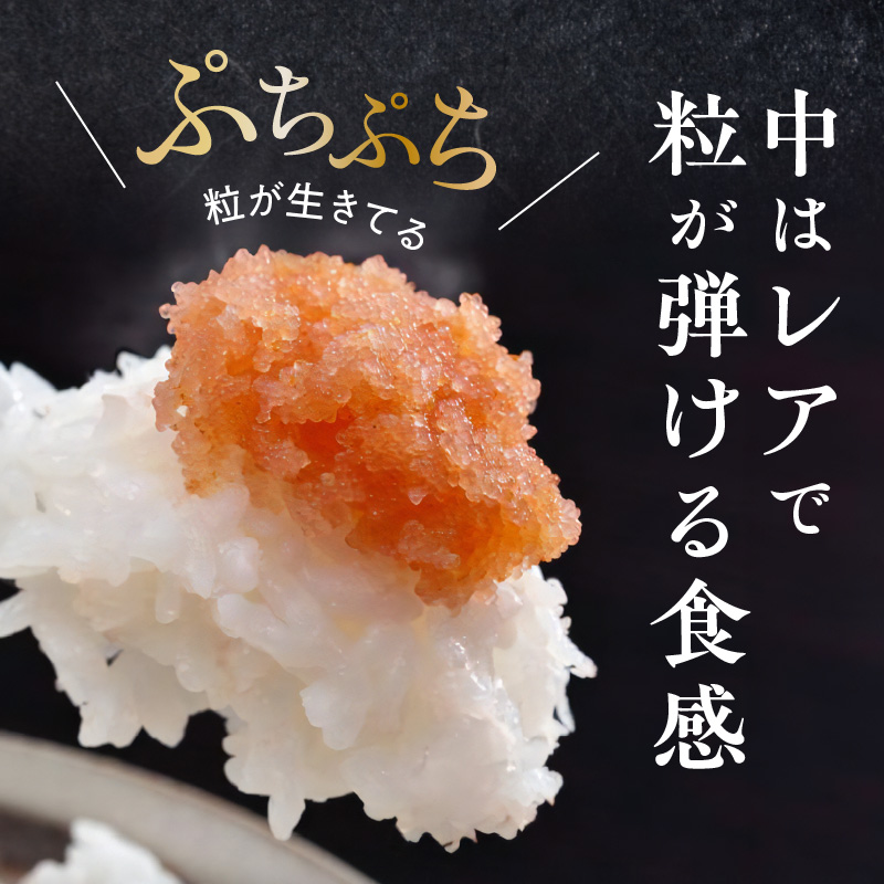 博多ふくいち ご贈答用「炙り辛子明太子」220g（桶入り） KHF2406