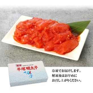 【叶え屋】平塚の激辛明太子切れ子（580g） 高評価 明太子 激辛明太子 切れ子 580g 辛口 激辛 旨み 秘伝のタレ 平塚 唐辛子 ご飯のお供 お茶漬け ご当地グルメ 地元めし 福岡 名物 お土産 おつまみ 簡単 便利 食品 食べ物 冷凍 グルメ お取り寄せ お取り寄せグルメ 九州 上毛町 送料無料 KHM0403