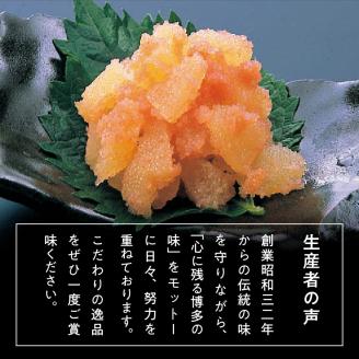 博多徳永 数の子明太子 110g KHT0706