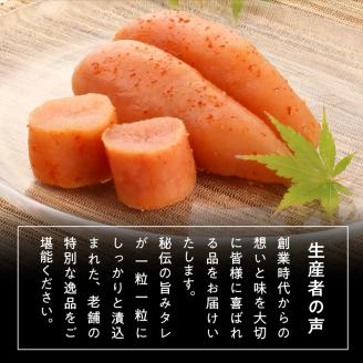 博多徳永 無着色辛子明太子 切子込み 200g KHT1206