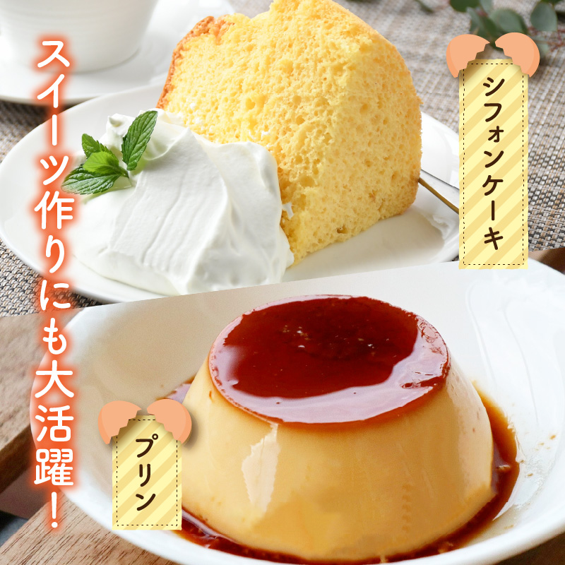 平飼い卵 なちゅら 60個 KJF0206