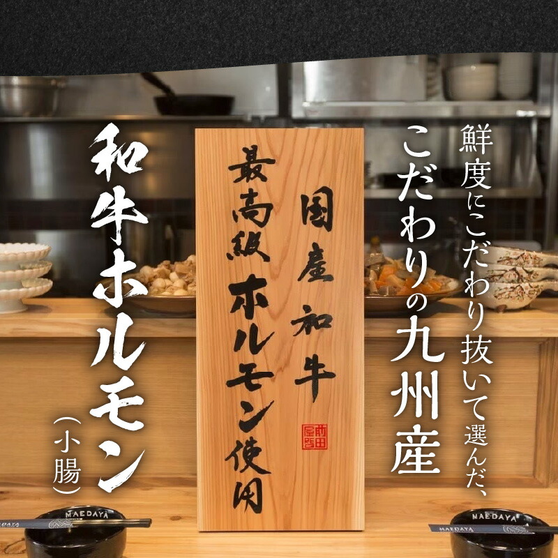 博多もつ鍋前田屋 味噌・醤油食べ比べセット（2～3人前） 博多もつ鍋 味噌 醤油 食べ比べ セット 2人前 〜 3人前 やみ付き もつ 旨味 ぷりっぷり 食感 こだわり 和牛 ホルモン 特製 スープ にんにく ゆずこしょう とうがらし ちゃんぽん麺 冷凍 ご当地 お取り寄せ グルメ お取り寄せグルメ 福岡県 上毛町 送料無料 KLM0505