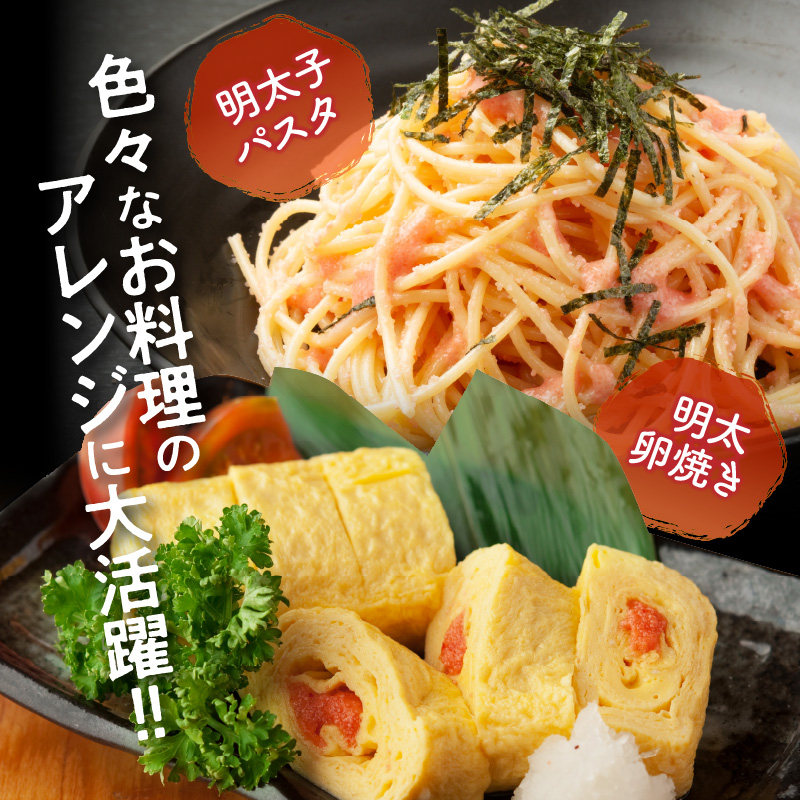 【訳あり】博多まるきた水産 辛子明太子（並切）1.5kg 大容量 KMK0105