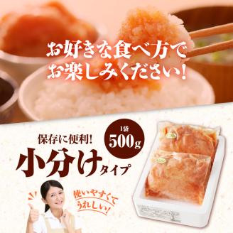 博多鳴海屋 あごだし明太子 切子1kg （500g×2P）KNM0206