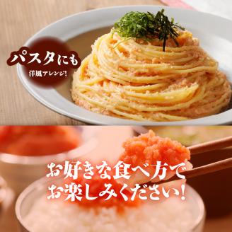 博多鳴海屋 辛子明太子 切子1kg （500g×2P）KNM0306