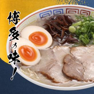 「博多だるま」ラーメン３食セット　KNS0202