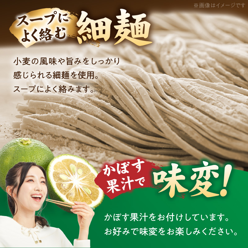 豚そば　月や　クリアとんこつラーメン　6食　KNS1603