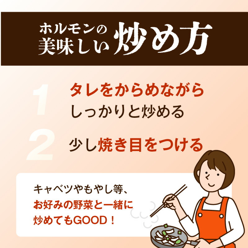 国産豚ホルモンのタレ漬け食べ比べ 3kg（味噌味250g×6袋・旨辛味噌味250g×6袋） KP0307