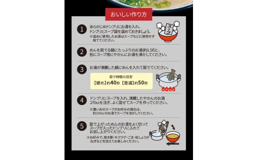 博多らーめんShin-Shin　3食入り　KSS0103