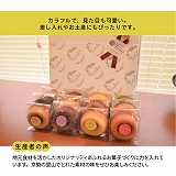 米粉の焼きドーナツ 12個セット　KT0902