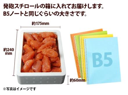 うまみ堂　無着色辛子明太子（小切れ）2kg ［1kg×2箱］ KU0205