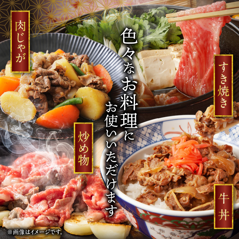 博多和牛 赤身切り落とし 1㎏（250g×4p） KY4306