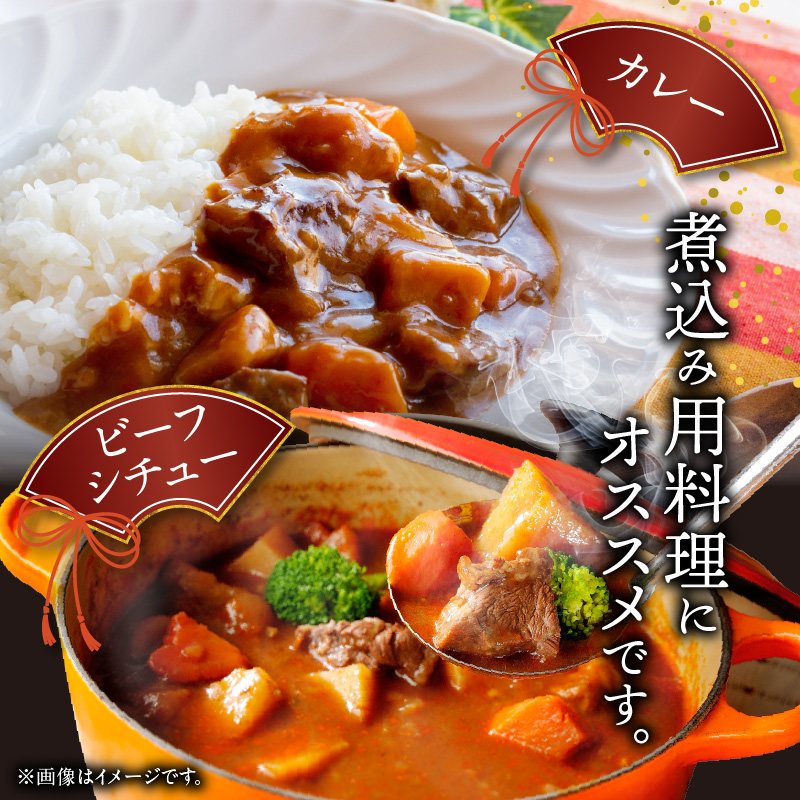 博多和牛 カレー・シチュー用 1㎏（250g×4p） カレー シチュー 用 250g × 4p 計 1kg 博多 和牛 きめ細かい サシ 肉質 柔らか 美味しい A4 A5 等級 一口サイズ カット ウデ肉 ブリスケ ビーフシチュー 煮込み料理 おすすめ 人気 お取り寄せ お取り寄せグルメ 福岡県 上毛町 送料無料 KY5606