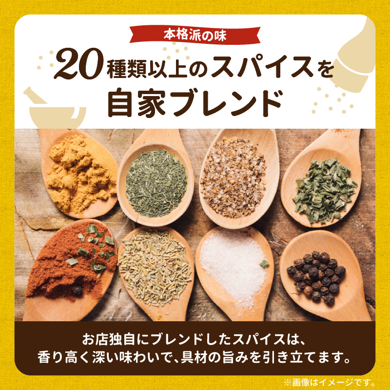 【ナチュラルファーム菓樹】キーマスープカレー 3個セット NK0706