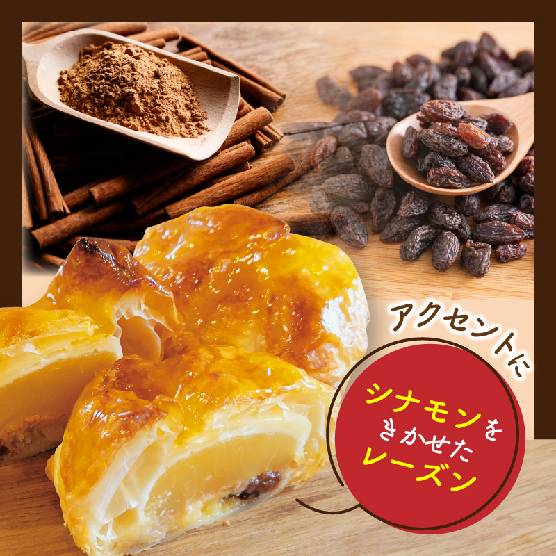 【ナチュラルファーム菓樹】まんまるりんごパイ 6個（2個入×3箱） NK1206