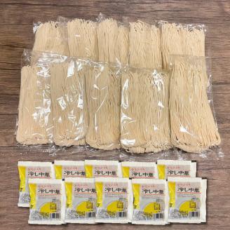 爽やかなレモン風味　ラー麦冷やし中華10食（生めん）PC1405