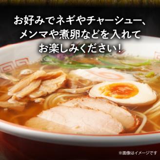 福岡県産ラー麦使用 本格醤油ラーメン 4食(生めん)　PC1705