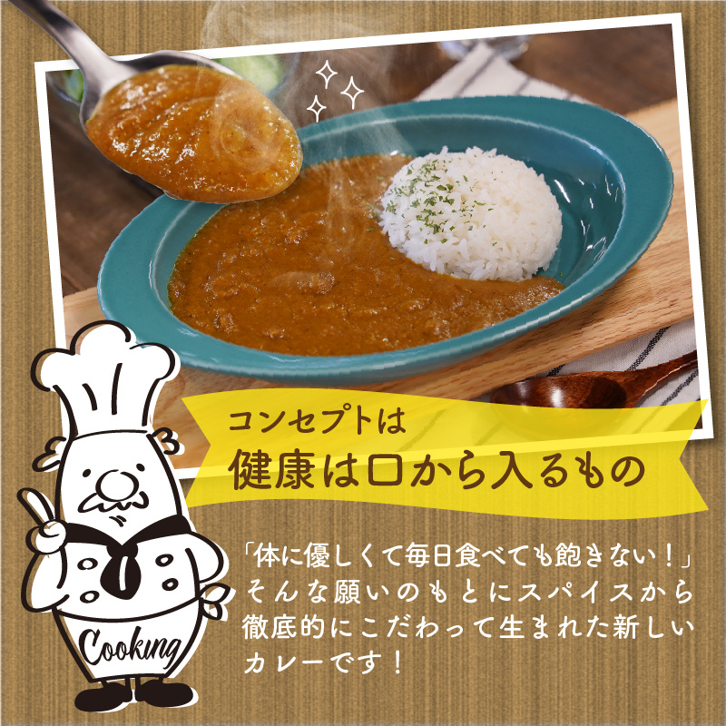 カレーハウスあんくるの冷凍チキンカレー1kg（200g×5袋）T05504