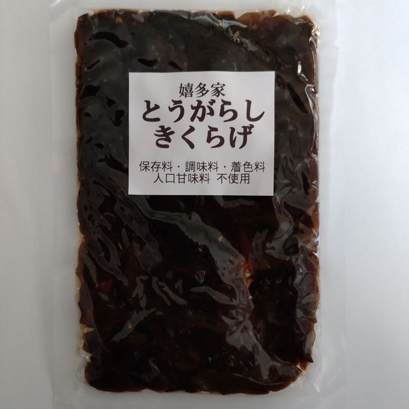 上毛町産　うま辛きのこの佃煮3種セット（椎茸・平茸・きくらげ）T06104
