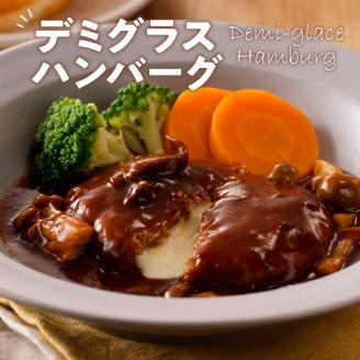 こだわりのデミグラスソース使用 チーズとろけるハンバーグ 18個 高評価 チーズ とろける ハンバーグ 130g×18個 こだわり 特製 デミグラス ソース 肉 冷凍 温めるだけ レンチン 湯煎 レトルト 時短 簡単 調理 個包装 晩ごはん おかず お弁当 食品 加工品 グルメ 洋風 直火 旨味 お取り寄せ 福岡県 上毛町 送料無料 T06804