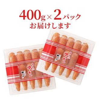 博多の味やまや　”うちのめんたい”　切子込　800g (400g×2)　TY0301