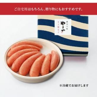 博多の味やまや　美味 辛子明太子　500g　TY0601