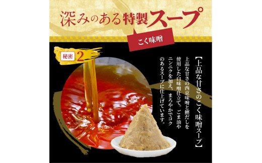 やまや　博多もつ鍋　こく味噌味（3～4人前）　TY1001