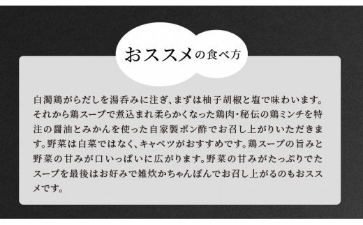 博多味処いろは　水たき（1～2人前）＆明太子300gセット　KI0803
