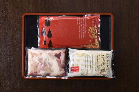 博多芳々亭　博多もつ鍋ﾐｯｸｽﾎﾙﾓﾝ使用（2人前)醤油味　KYY1605