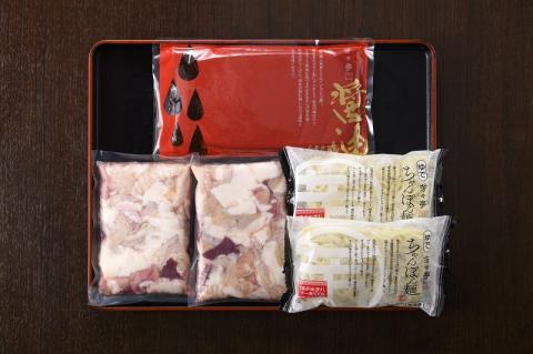 博多芳々亭　博多もつ鍋ﾐｯｸｽﾎﾙﾓﾝ使用（4人前)醤油味　KYY2005