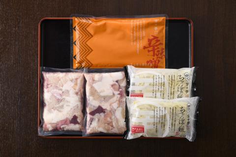 博多芳々亭　博多もつ鍋ﾐｯｸｽﾎﾙﾓﾝ使用（4人前)辛味噌味　KYY2105