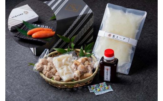 博多味処いろは　水たき（1～2人前）＆明太子100gセット　KI0703