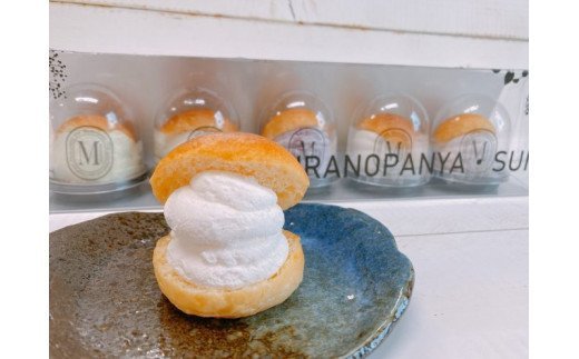 4種のマリトッツォ5個入り×4箱 MP0403