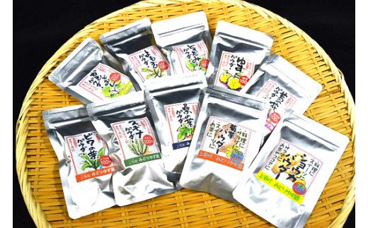 上毛町産　野草パウダー１０個セット　T03802